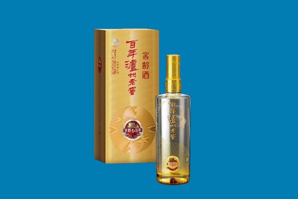 承德县红酒周边回收